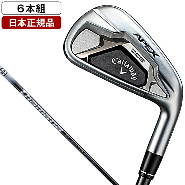 キャロウェイ APEX DCB(エイペックス DCB) アイアンセット 6本組(5-9 PW) 2021年モデル 【日本正規品】 Diamana 55 for Callaway R