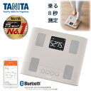体組成計 体重計 TANITA タニタ BC-332L-PK スモーキーピンク アプリ連携 BMI 体脂肪 内臓脂肪 基礎代謝 体内年齢 日本製 Bluetooth 50g単位で測定 ダイエット 宅トレ トレーニング 健康管理 BC332L 新生活