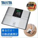 体重計 体組成計 タニタ RD-504-SV シルバー TANITA インナースキャンデュアル アプリ 連携 BMI 体脂肪 内臓脂肪 基礎代謝 体内年齢 日本製 ダイエット 健康管理 筋肉 推定骨量 グラフ機能 RD504