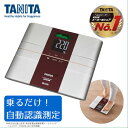 体重計 体組成計 タニタ RD-504-RD レッド インナースキャンデュアル TANITA アプリ 連携 BMI 体脂肪 内臓脂肪 基礎代謝 体内年齢 日本製 ダイエット 健康管理 筋肉 推定骨量 グラフ機能 RD504