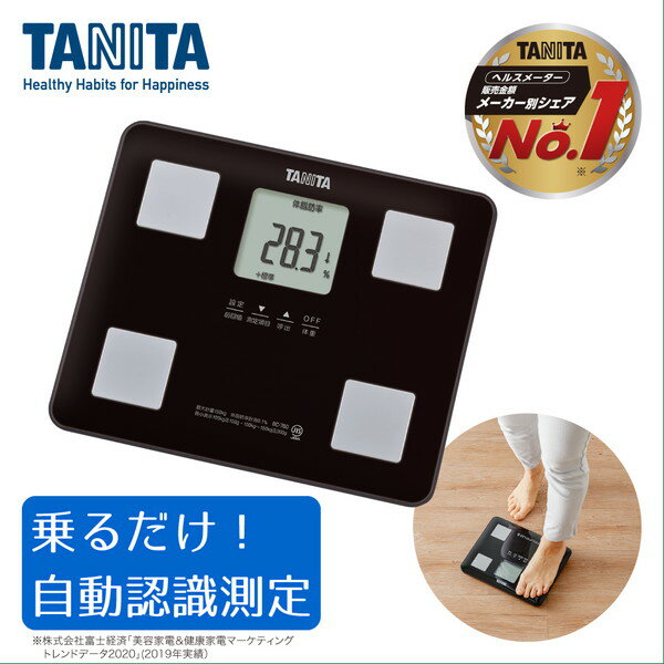 TANITA タニタ BC-760-BK 体組成計 黒 薄型 軽い 軽量 ブラック 立てかけ収納 体重 健康 測定 計測 肥満 予防 健康管理 ダイエット 体重急激増減お知らせ機能付 BC760 新生活