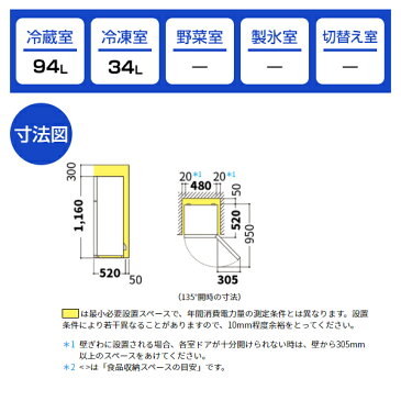 冷蔵庫 シャープ 2ドア 128L 右開き 幅48cm シルバー系 SJ-H13E