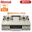 Rinnai ʥ KG67BER-13A ꡼١  + Իԥ1MN9.5MM ۡå Իԥ 2      餷  ñۤ  㤤ؤ KG67BER13A