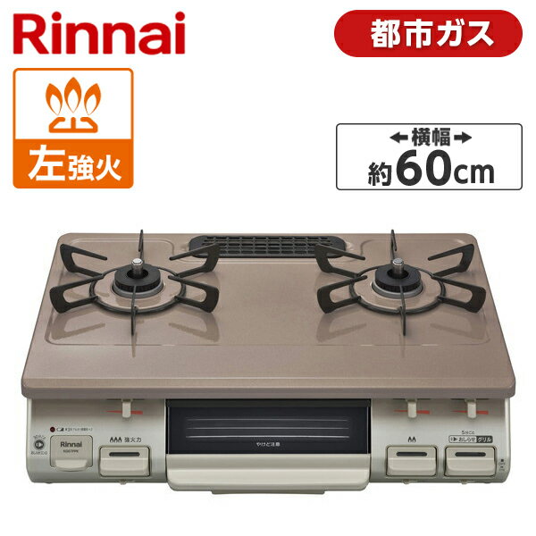 Rinnai KG67PPKL-13A ѡԥ󥯥١  (Իԥѡ2) 60 ץå ̾Ƥ...