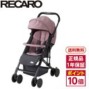 レカロ イージーライフ エリート2 ペールローズ [ ベビーカー(新生児〜3才頃まで) ]【保証期間：1年間】 RECARO アルツァーナジャパン バギー ストローラー 正規品 軽量 コンパクト A型 AB型 トラベルシステム ピンク