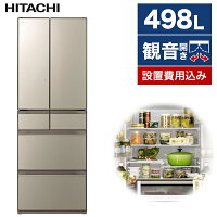 日立 HITACHI 冷蔵庫 498L 大容量 フレンチドア 省エネ ぴったりセレクト まとめ買い収納 ストック 冷蔵室 まるごとチルド 肉 魚 うるおい野菜 新鮮に保つ 冷凍室 自動製氷 2段ケース R-KX50N(XN) ファインシャンパン 新生活