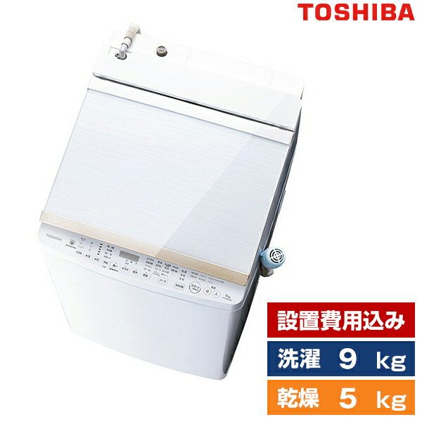 東芝 ZABOON AW-9VH1 価格比較 - 価格.com 東芝 ZABOON AW-9VH1 価格比較 - 価格.com
