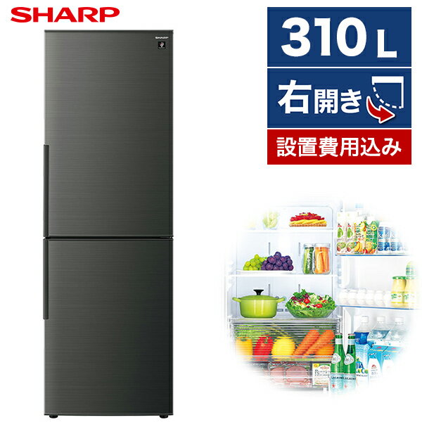 スリム冷蔵庫【3人家族用】300L～400Lの高コスパで高機能な冷蔵庫の