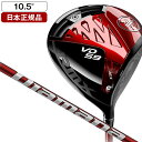 YAMAHA RMX(リミックス) VD59 ドライバー 2022年モデル 【日本正規品】 Diamana YR (Yamaha RED) カーボンシャフト 1...