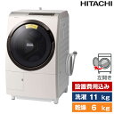 洗濯機 洗濯11.0kg/乾燥6.0kg ドラム式洗濯乾燥機 左開き 日立 ヒートリサイクル 風アイ