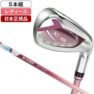 DUNLOP(ダンロップ) XXIO12(ゼクシオ トゥエルブ) LADIES(レディス) ボルドー アイアンセット5本組(#7-9、PW、SW) 2022年モデル 【日本正規品】 ゼクシオ MP1200L カーボンシャフト A