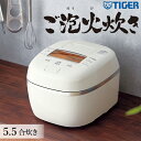 5 10限定 エントリー＆抽選で最大100%Pバック 炊飯器 TIGER タイガー メーカー保証対応 初期不良対応 JPI-A100-WO オフホワイト 圧力IH 遠赤9層特厚釡 炊飯器 日本製 5.5合 土鍋 コーティング …