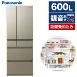 冷蔵庫 パナソニック 大型 6ドア 600L フレンチドア 観音開き 幅68.5cm アルベロゴールド NR-F608HPX-N