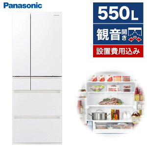 冷蔵庫 パナソニック 大型 6ドア 550L フレンチドア 観音開き 幅68.5cm アルベロオフホワイト NR-F558HPX-W