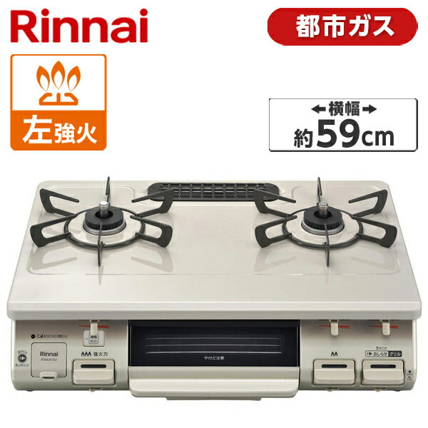 楽天市場】リンナイ rt64jh lの通販 楽天市場】リンナイ rt64jh lの通販