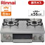 Rinnai KG35NGRR-13A 졼 [ (Իԥѡ2ϡ56cm)]] 