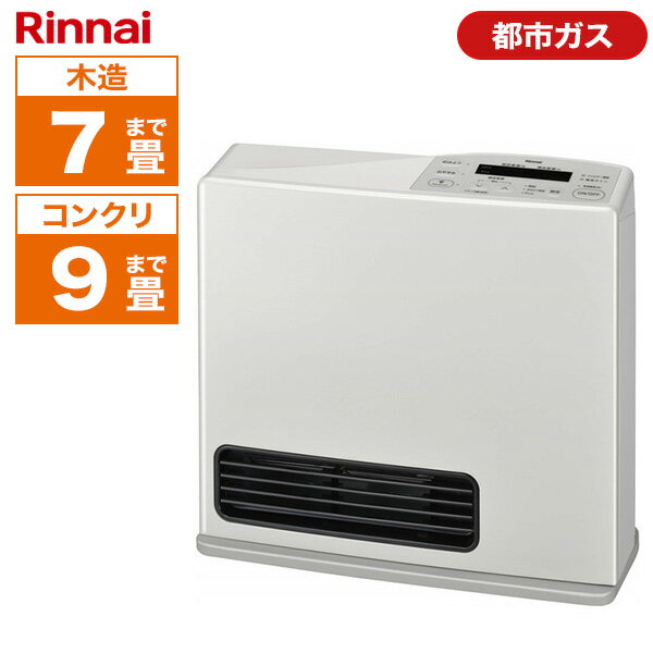 Rinnai RC-Y2402PE-13A ホワイト Standard(スタンダード) ガスファンヒーター 都市ガス12A 13A用 (木造7畳/コンクリ9畳まで)