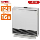 Rinnai RC-A4401NP-MW-LP マットホワイト A-style(エースタイル) ガスファンヒーター プロパンガス用 (木造12畳/コンクリ16畳まで) リンナイ