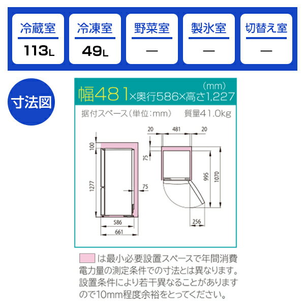 冷蔵庫 一人暮らし ハイセンス ファン式 162L 右開き 2ドア ドアポケット充実 シンプル 電子レンジが置ける 冷凍室 スライド2段式 整理しやすい 静音 省エネ 買い替え 新生活 Hisense HR-D15FB ブラック