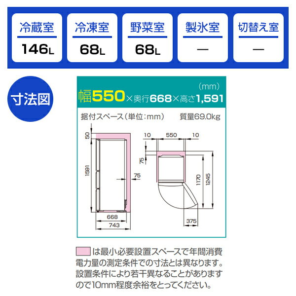 冷蔵庫 ハイセンス 282L 右開き ファン式 3ドア 自動霜取り HR-G2802BR Hisense ガラスドア ダークブラウン 省エネ 静音 真ん中野菜室 ドアポケット 大容量 冷凍庫 2段スライド式 買い替え シンプル 一人暮らし 二人暮らし HRG2802