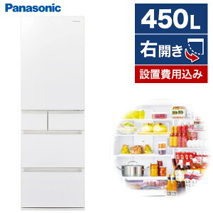 冷蔵庫 パナソニック 大型 5ドア 450L 右開き 幅60cm サテンオフホワイト PXタイプ NR-E458PX-W