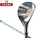 PARADYM(パラダイム) MAX FAST ユーティリティ 2023年モデル SPEEDER NX 40 for Callaway シャフト #5 R キャロウェイ 【日本正規品】の商品画像