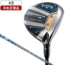 PARADYM(パラダイム) X フェアウェイウッド 2023年モデル VENTUS TR5 for Callaway カーボンシャフト #3 R キャロウェイ 