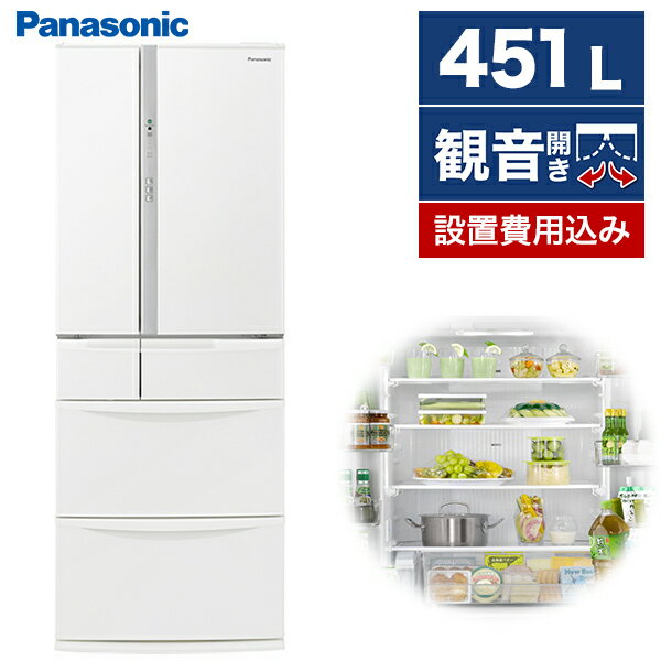 ファミリーに人気!4人家族におすすめの大容量冷蔵庫ランキング ファミリーに人気!4人家族におすすめの大容量冷蔵庫ランキング