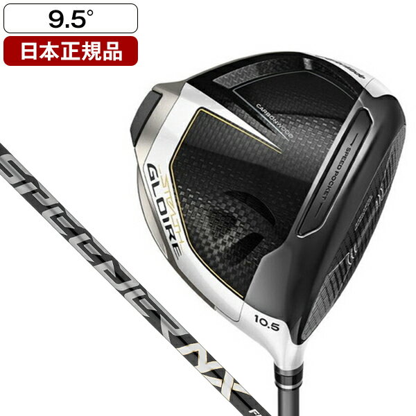 楽天市場】ステルスグローレ 9.5の通販 楽天市場】ステルスグローレ 9.5の通販