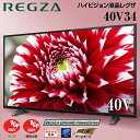 テレビ 液晶テレビ 40型 東芝 40V34 REGZA レグザ 40V型 地上 BS CSデジタル フルハイビジョン 新生活