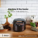 炊飯器 10合 1升 1升炊き タイガー TIGER メーカー保証対応 初期不良対応 JPW-D180T ブラウン IH炊飯器 遠赤黒厚釜 IH 炊飯ジャー 調...