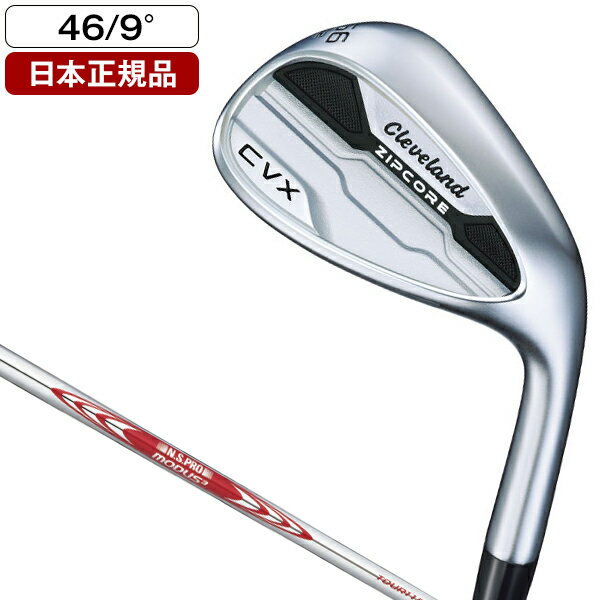  クリーブランド CVX ジップコア ウェッジ 2022年モデル N.S.PRO MODUS3 TOUR115 S スチールシャフト #46 Cleveland