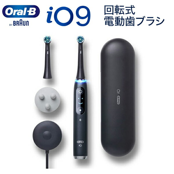 iOM92B22ACBK-W BRAUN ブラックオニキス オーラルB iO9 電動歯ブラシ