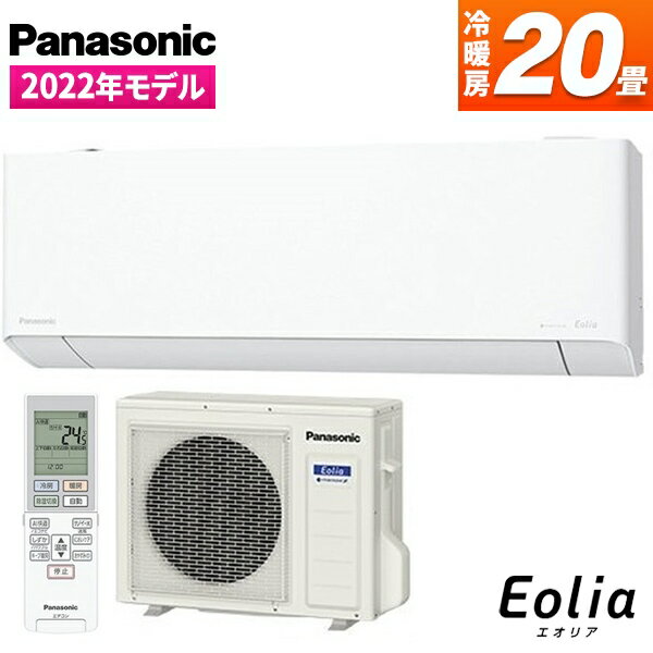 パナソニックのエアコン CS-TX632D2-W [クリスタルホワイト]