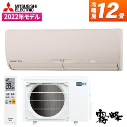 MITSUBISHI MSZ-JXV3622-T ブラウン 霧ヶ峰 JXVシリーズ [エアコン(主に12畳用)]