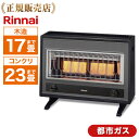 Rinnai リンナイ R-1220CMS3(C)-13A ガス赤外線ストーブ(都市ガス用／木造17畳 コンクリ23畳まで) 圧電式 安全 正規品 暖房 寒さ対策 寒冷 雪