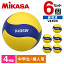 V435W ×6 バレー4号 練習球 貼 黄/青 MIKASA