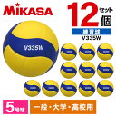V335W ×12 バレー5号 練習球 貼 黄/青 MIKASA