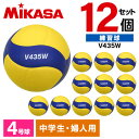 V435W ×12 バレー4号 練習球 貼 黄/青 MIKASA