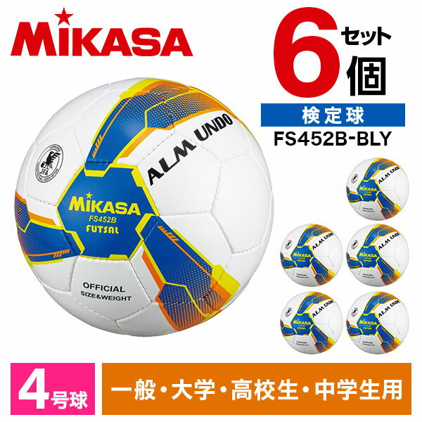 y5/15IGg[Iōő100%PobNz y6Zbgz~JT MIKASA FS452B-BLY ALMUNDO tbgT{[ 苅 4 D ʁEwEZEwp u[/CG[