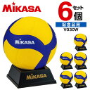 V030W ×6 マスコットボールバレーV200Wモデル化粧箱入り MIKASA