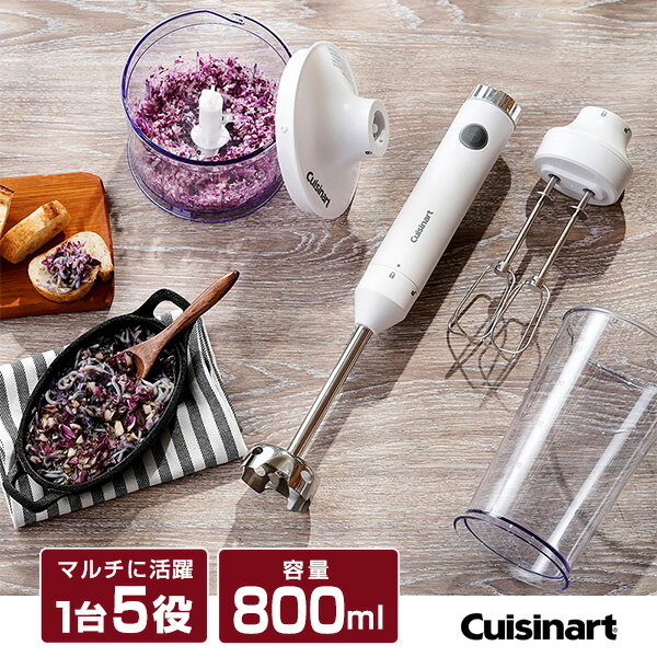 Cuisinart/クイジナート HB-504WJ ホワイト [スリム&マルチライト ハンドブレンダー]　泡だて器 HAND BLENDER ミキサー スムージー ジュース スープ 使い方 離乳食 おろし キッチン　料理 おすすめ レシピ