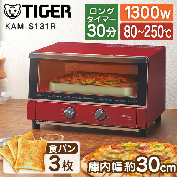 TIGER タイガー メーカー保証対応 初期不良対応 KAM