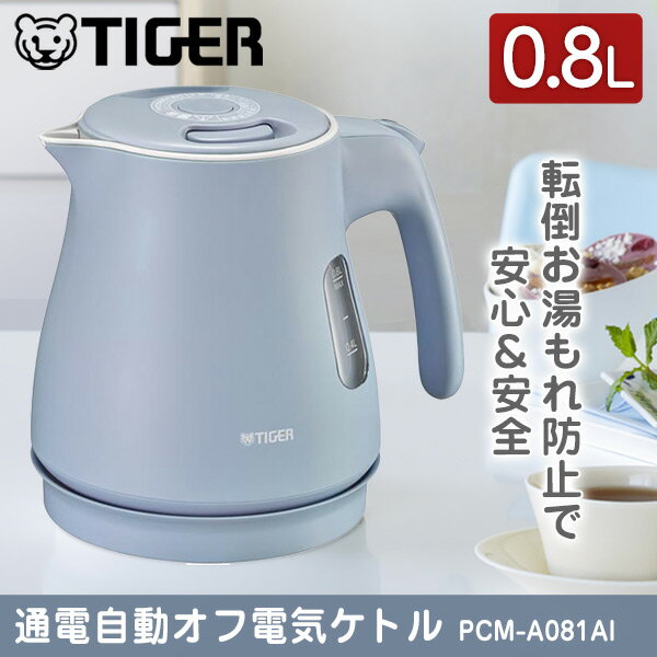 TIGER タイガー メーカー保証対応 PCM-A081AI