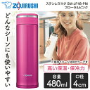 SM-JF48-PM ۈ ZOJIRUSHI XeX}O XN[^Cv 480ml sN  Lv hCu M Ԃ xr[ ~N y RpNg