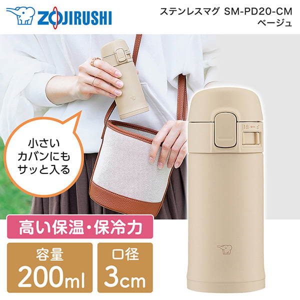 象印SM-PD20-CMベージュT...