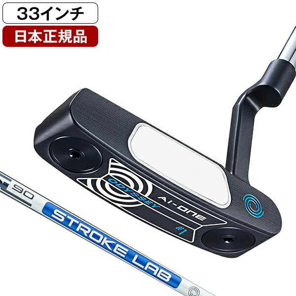 楽天市場】オデッセイ パター 33 インチの通販 楽天市場】オデッセイ パター 33 インチの通販