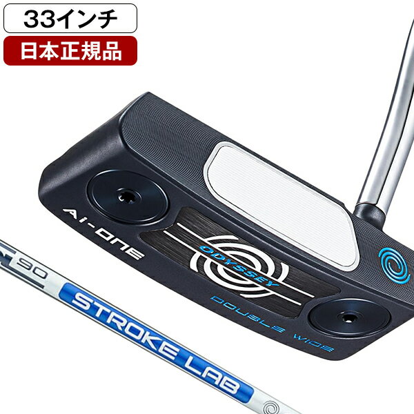 楽天市場】オデッセイ パター 7 33インチの通販 楽天市場】オデッセイ パター 7 33インチの通販