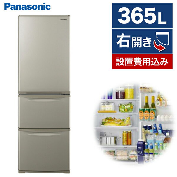 ヨドバシ.com - パナソニック Panasonic 冷蔵庫 (365L・右開き ヨドバシ.com - パナソニック Panasonic 冷蔵庫 (365L・右開き