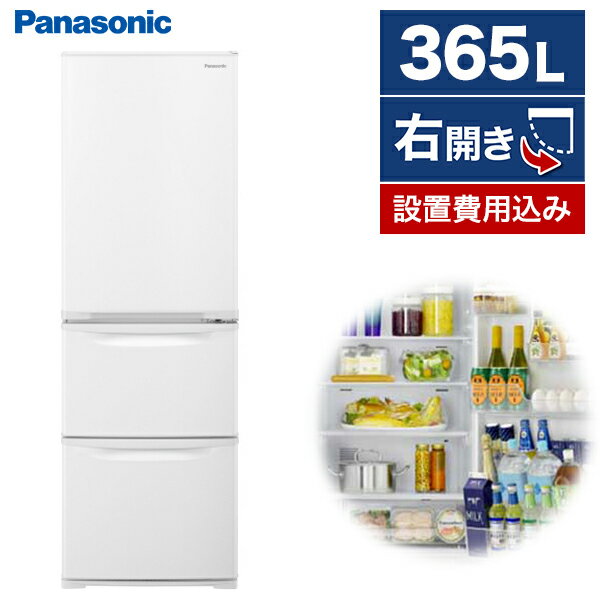 楽天市場】冷蔵庫 パナソニック(容量(冷蔵庫・冷凍庫)251 楽天市場】冷蔵庫 パナソニック(容量(冷蔵庫・冷凍庫)251